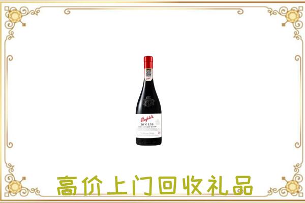 商丘附近回收奔富