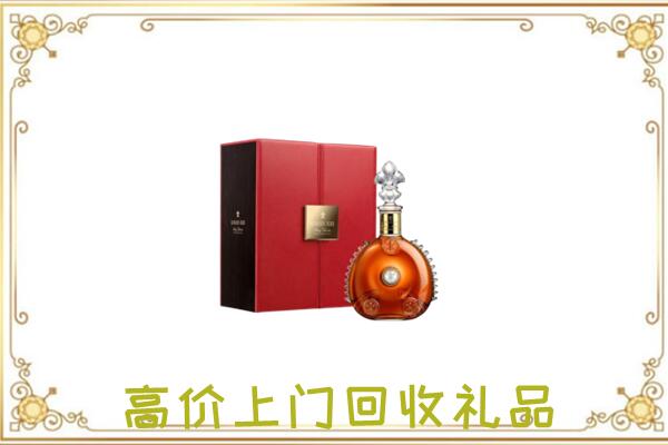 商丘附近回收人头马