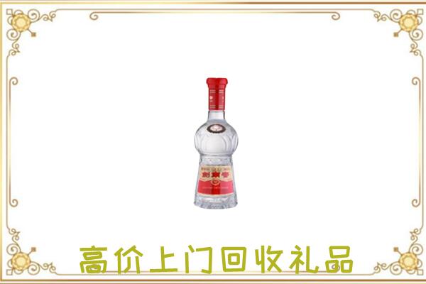 商丘附近回收剑南春