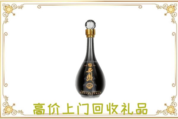 商丘周边回收西凤酒